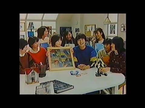 CM 1984 グリコ アーモンドチョコレート セシルチョコレート 渡辺徹