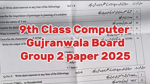 9th class Computer group 2 Gujranwala board paper 2025 class 9 Computer paper 2025