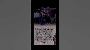 استغفر الله العظيم واتوب اليه 🤲🏻😭#ياسر_الدوسري #تلاوة_خاشعة #رح_سمعك#اكسبلور #viral#300k#foryou
