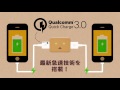 cheero阿愣QC3.0車用雙輸出USB充電器 product youtube thumbnail