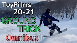 2021 グラトリ男子 総集編 / プロ20名【スノーボード】【Snowboarding】【GROUND TRICK】Music Mix by EpidemicSound