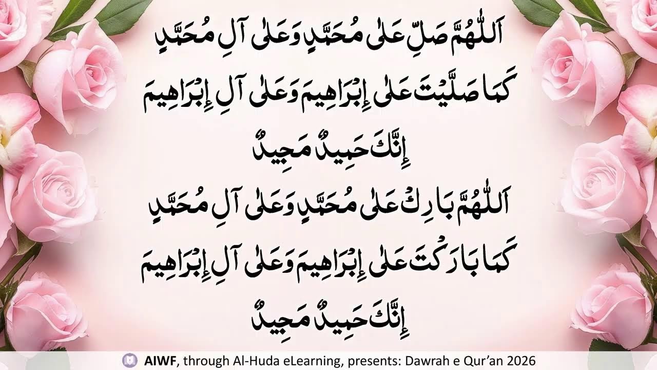 Day 59 | Al-Qur'anu Rabi'u Qalbi | Juz 30,1st Half by Dr.Farhat Hashmi | Alhuda liveالقرآن ربیع قلبی