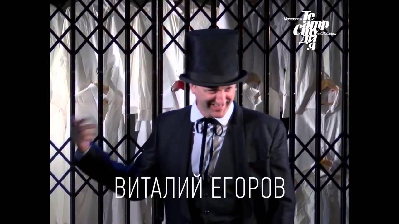 Спектакль «Школа жен» в театре Олега Табакова - YouTube
