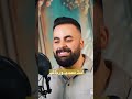 يا رفيق الماما يا صغير mp3
