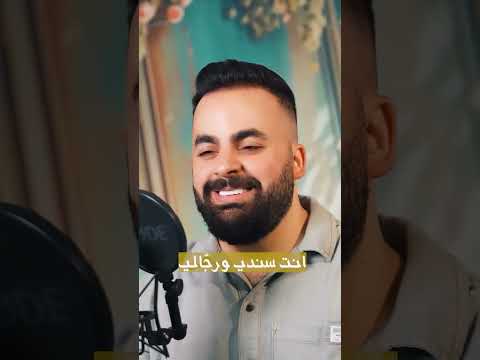 يا رفيق الماما يا صغير