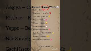 Korean Love Words Couples Use 💞 #love