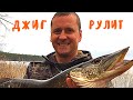 ПОДВЕЛ КИТАЙСКИЙ ПОДСАК!!!....не читерская рыбалка!!! (без эхолота)