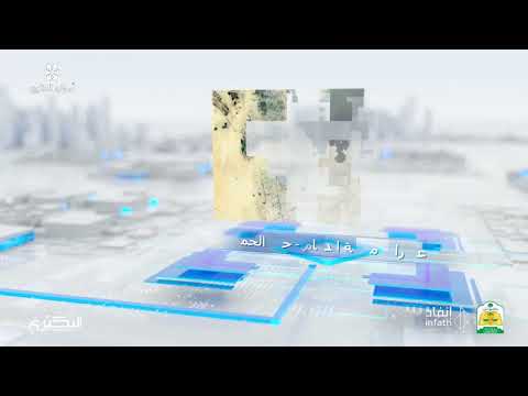 مزاد أمواج الخليج بالمنطقة الشرقية