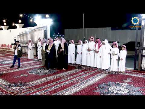 حفل محمد ابن بتال ال فقشان المخاريم زواج ابنه بندر 2023م