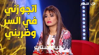 منة فضالي : اتخطبت لواحد أكبر مني ب21 سنة .. وده سبب انفصالي عن الفنان محمد ضياء