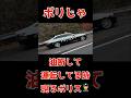 警察！ポリじゃ！油断して運転してる時現るポリス！ #ジェイド250 #マフラーサウンド #cbx400f #z400fx #加速 #警察 #ポリ