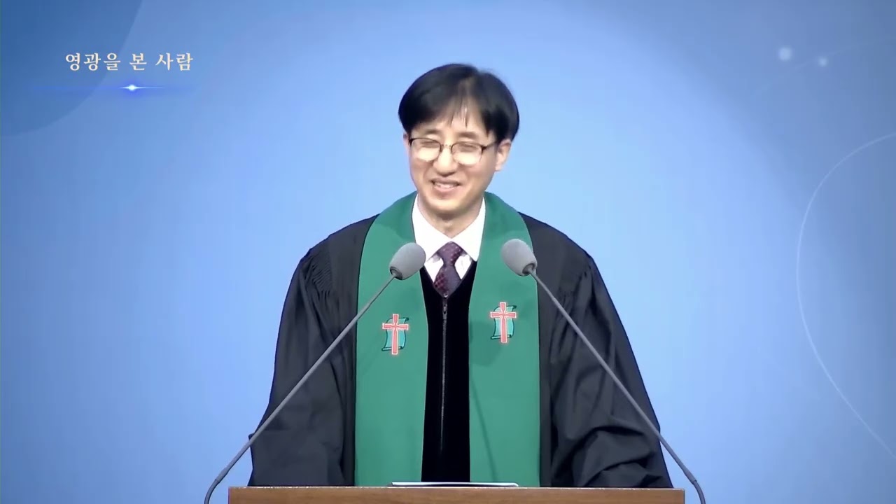 20260215주일설교