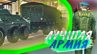 NEXTRP: Учение в Армии поставка вооружений. ( Федеральный)