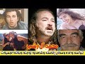 تعرفوا على زوجة وبنات الفنان محمد آل رشي الحسناوات و مقر إقامته وغاب عن جـ نازة والده الذي تبرأ منه