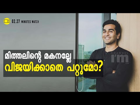 Kavin Bharti Mittal, ഫേസ്ബുക്കിന് സമാനമായ ഒരു Social Media പ്ലാറ്റ്ഫോം ഒരുക്കാൻ| Vibe|Hike Messenger