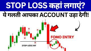 How to Place Stop Loss Like a Pro (Complete Masterclass)
