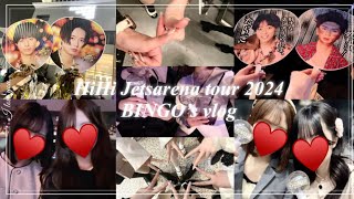 【Vlog】HiHi Jets arena tour 2024 BINGO in神奈川＆福岡 🎰💰♥️