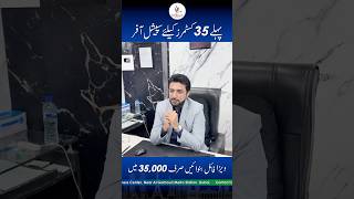 Limited Time Offer for First 35 Applicants Only | Get visit visa consultancy