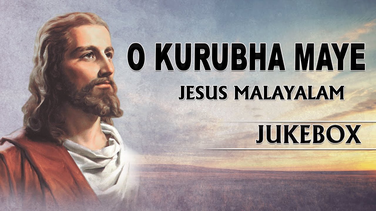 O Kurubha Maye Songs Jesus Malayalam Songs YouTube