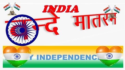 how to create 15 August PowerPoint presentation