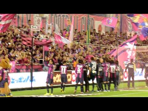 試合終了後の選手あいさつ風景　2011 Ｊ1リーグ 　第 ２７ 節　９月２３日　 キンチョウスタジアム）セレッソ大阪ｖｓモンテディオ山形　