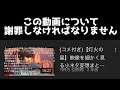 あの動画おすすめに出すぎて鬱陶しいよね。わかる。