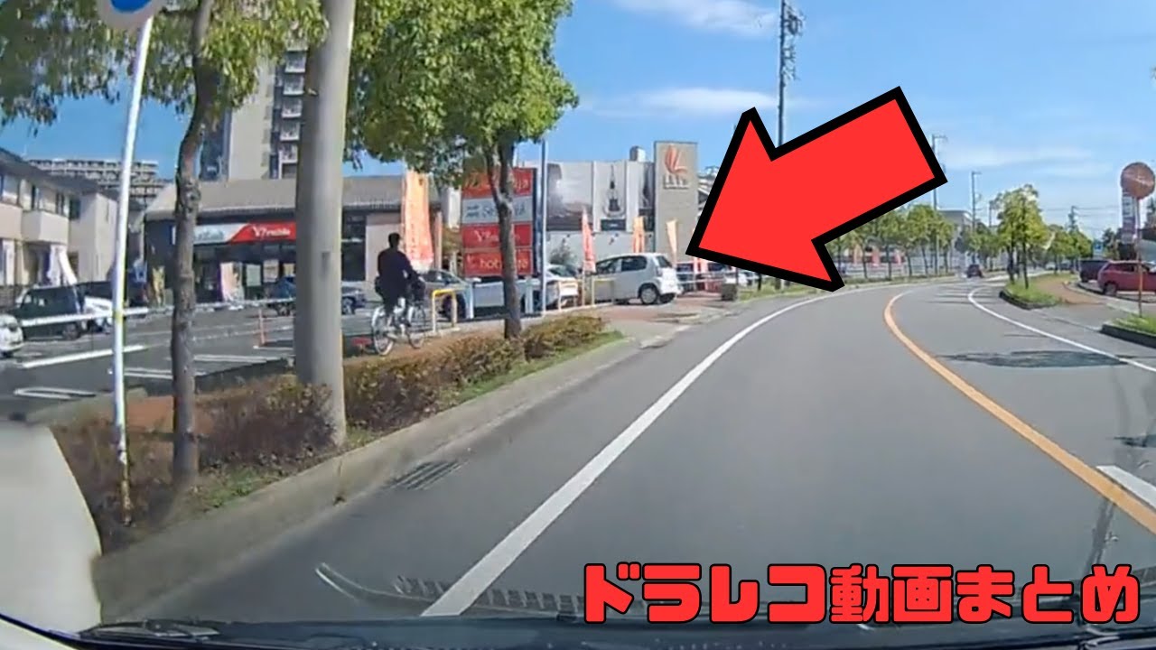 日本のドラレコ映像まとめ　事故・危険運転集 #22