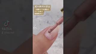 【セリアジェル】綺麗なお姉さんカラーはこれっ♡