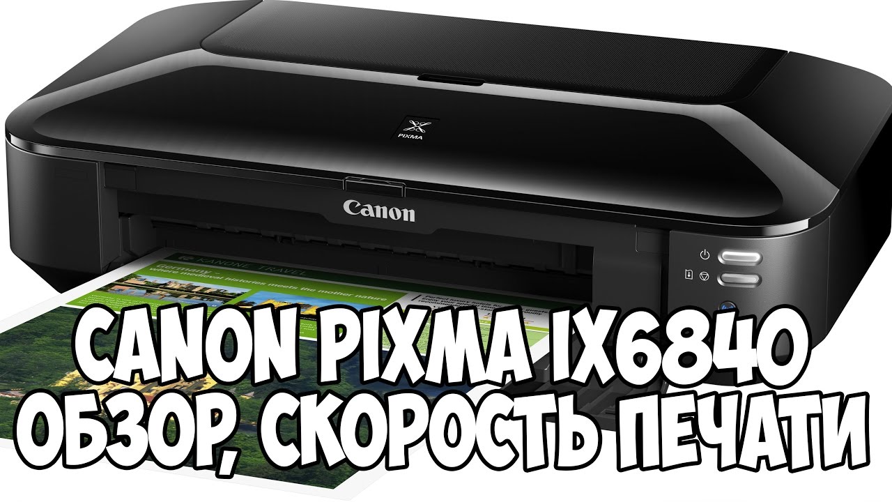 CANON PIXMA G3470 - Tunisie