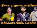 Bigg Boss Season 9 Tamil | This Week Best &amp; Worst Contestants | BB9Tamil Highlights