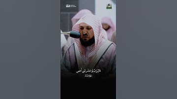 #ماهر المعيقلي - سورة طه حالات واتساب قران   #اكسبلور #قران #اجر #quran #explore #short #اجر_لي_ولك