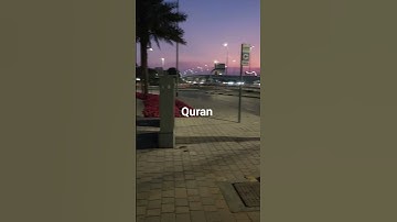 surah al imran 16-18,سورة العمران، تلاوت القرآن الكريم، dubai islamic channel
