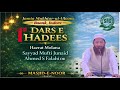1st Day Dars E Hadees Shareef Etikaf 2026 