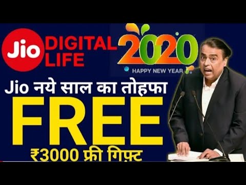 'jio-mart'-jio-launch-new-grocery-and-food-delivery-e-commerce-store|-jio-online-kirana-store-launch