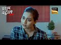 नकाब की आड़ में कैसे हुआ Crime का घिनौना खेल? | Crime Patrol 2.0 | Flashback