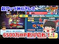 【6500万】超久々のエンマ超強化か!?流転HP封印せず戦って撃破せよ!! ぷにぷに実況#190