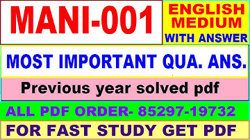 mani 001 important questions / mani 1 previous year question paper in English / maan study material