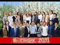 Выпускной онлайн 2020, 11 "А" класс, МАОУ "СОШ № 6" ГО Рефтинский