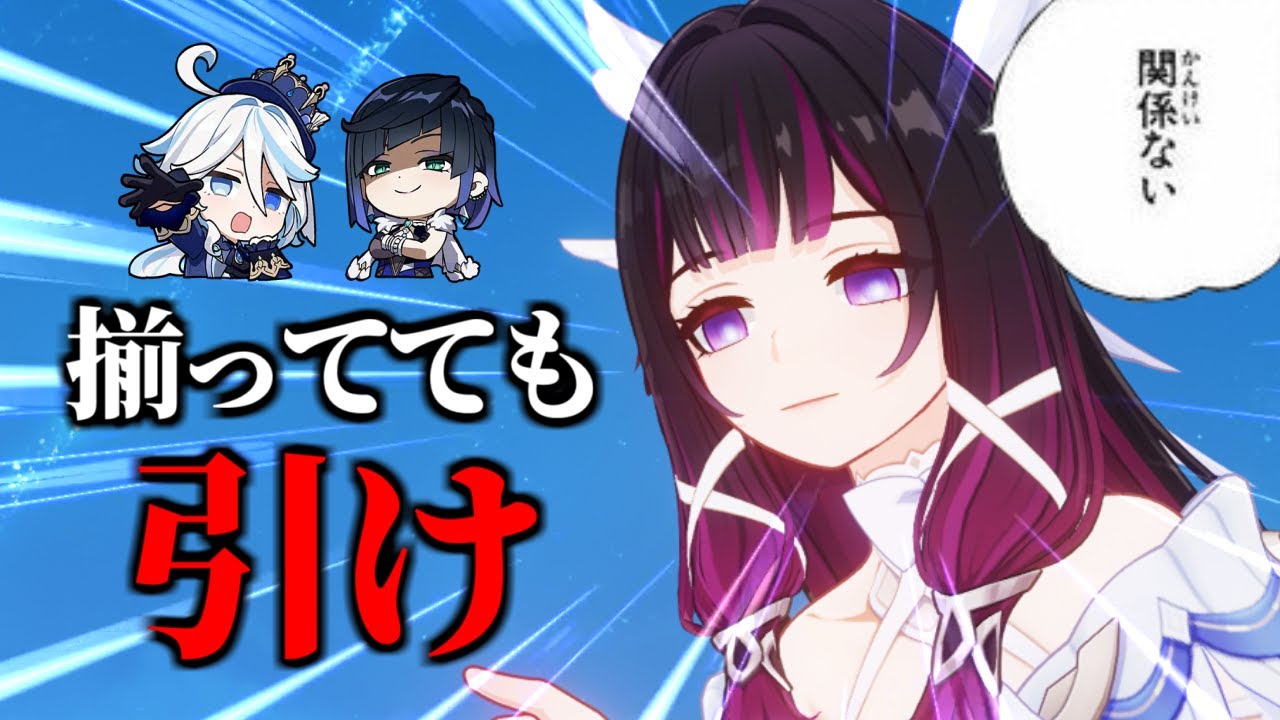 【原神】水サポ潤沢でもコロンビーナは引くべきな理由をそれっぽく解説する動画