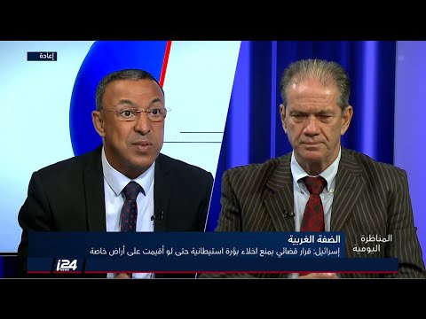 وزير فلسطيني سابق الأجهزة القضائية الاسرائيلية تحت حذاء اليمين المتطرف