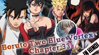 Inojin is D*ad  😮😮 Boruto Two Blue Vortex Chapter 33 Full Spoilers in Hindi 🔥🔥🔥