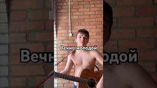 Вспомните фильм брат🙃 #гитара #ordal