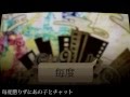 【初音ミク】マイノリティ【オリジナルMV】