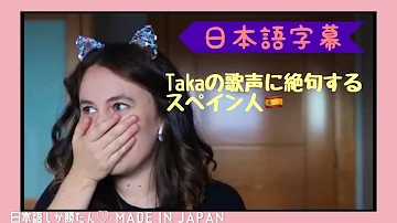 ワンオク外国人反応