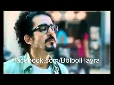 احمد حلمي في الفيلم الجديد بلبل حيران Mp4