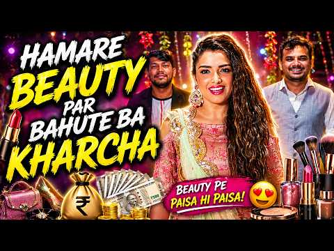 हमार ब्यूटी पर बहुते बा खर्चा | Hamare Beauty Par Bahute Ba Kharcha | Amrapali Dubey | Bhojpuri Song