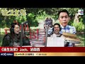 等係人情，走係道理！旅行團遲到唔等係咪好無情？｜「後生仔遲到論」 ?!｜後生友聚第158集｜Jack、法蘭西