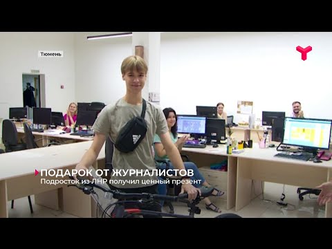 Подросток из ЛНР