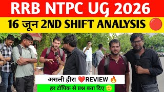 RRB ntpc 2nd shift analysis 16 June। Rrb ntpc UG 2026 review। Rrb ntpc 2026 Analysis today।Rrb ntpc