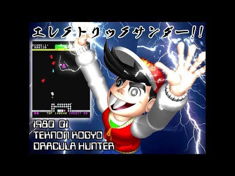 MMD CUP 20] Game Center Arashi [40th Anniversary of CoroCoro Comic